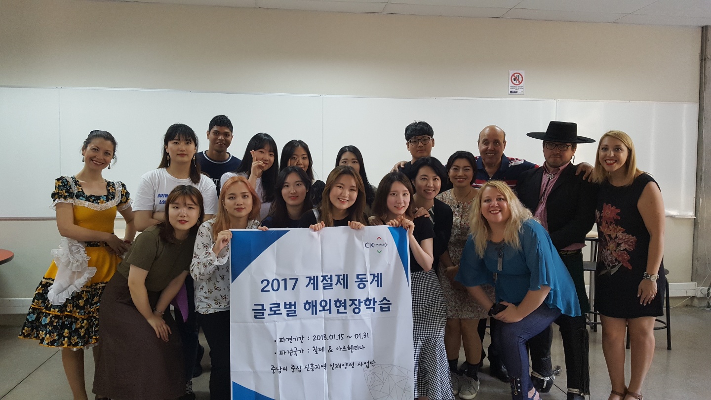 2017 계절제 글로벌 해외현장학습.jpg