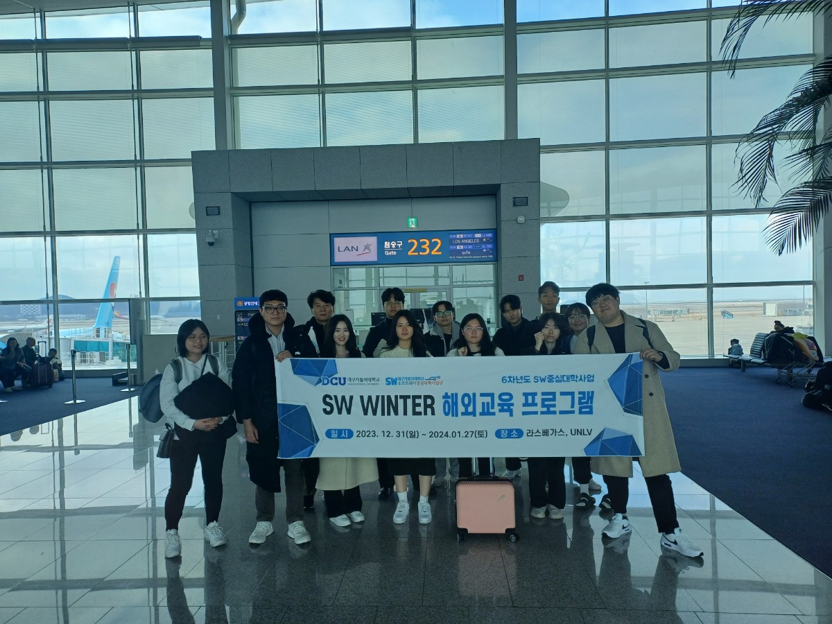 2024 SW Winter 해외교육 프로그램 1.jpg