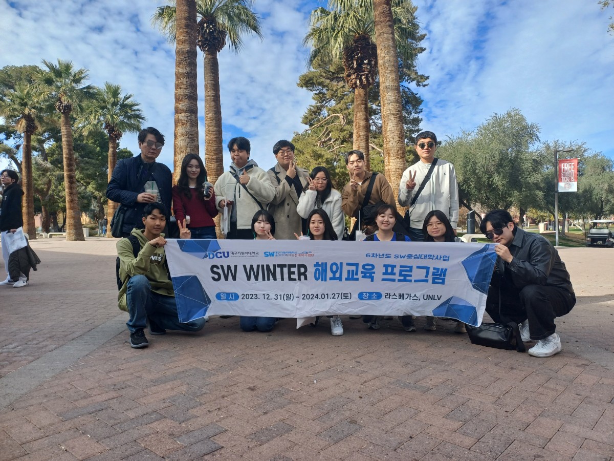 2024 SW Winter 해외교육 프로그램 3.jpg