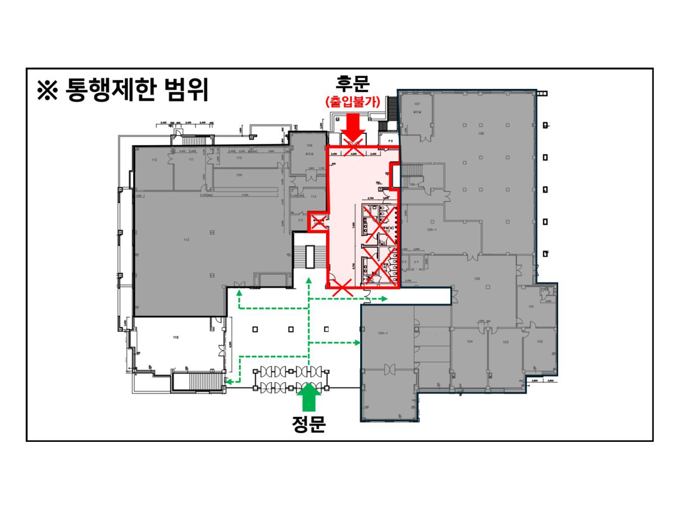 2025학년도 동계방학 중앙도서관 출입구 변경 안내2.png