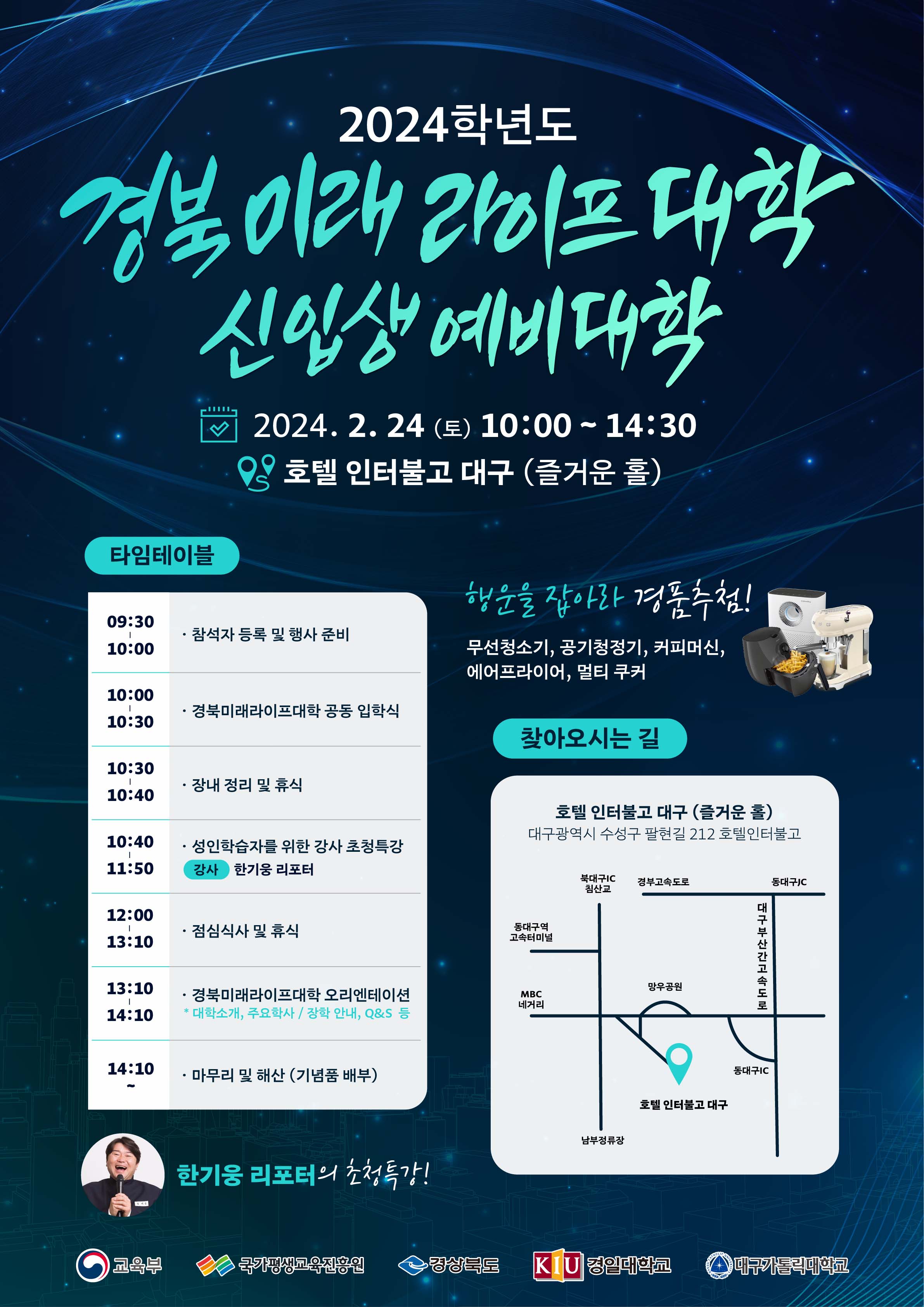 board_data["image_no"]