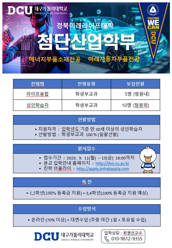 학과소개(최병선)-1.jpg