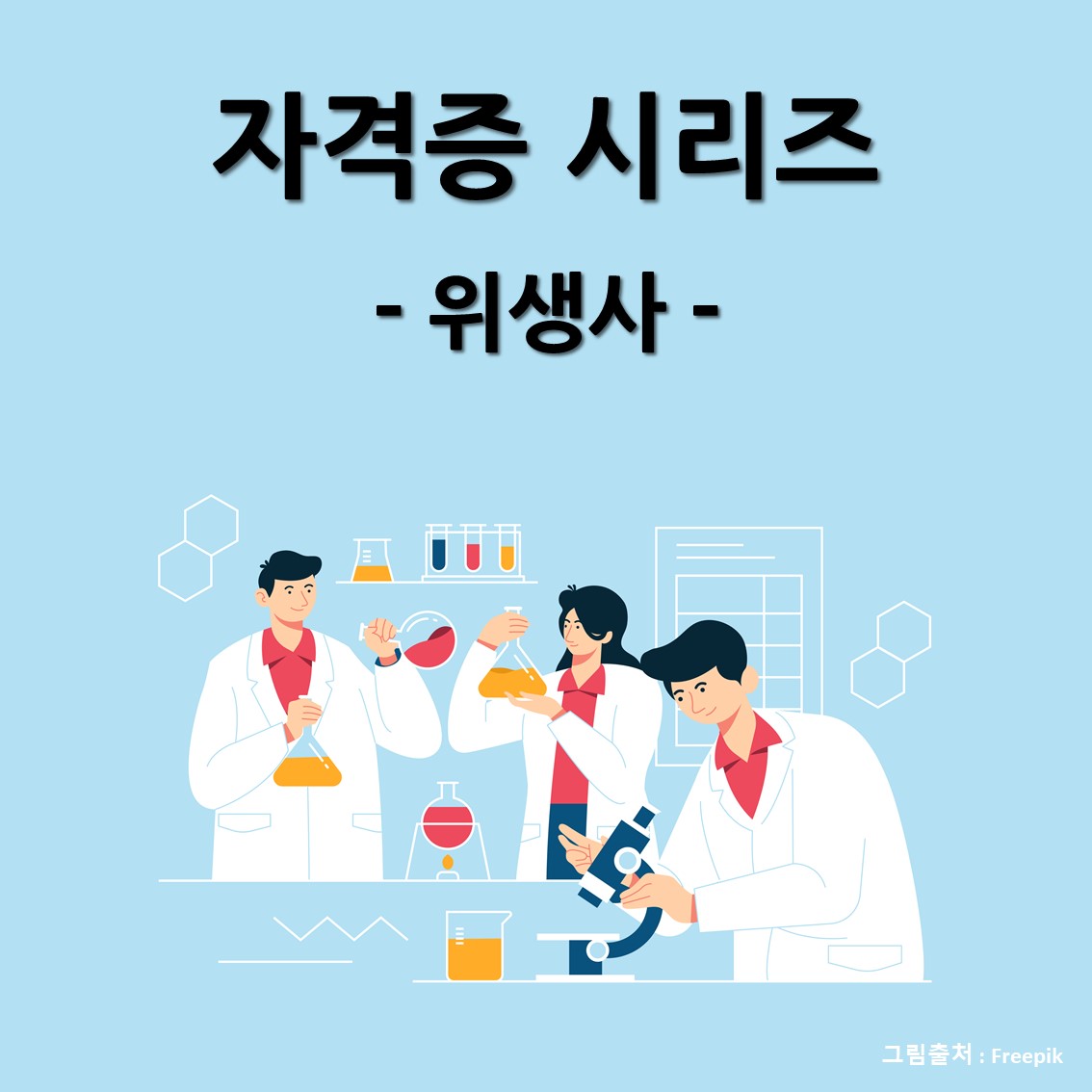 board_data["image_no"]