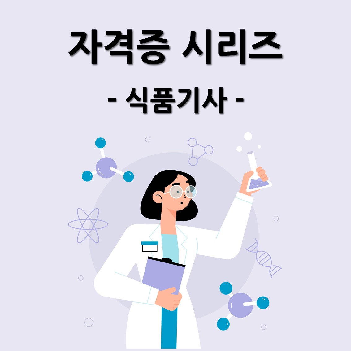 board_data["image_no"]