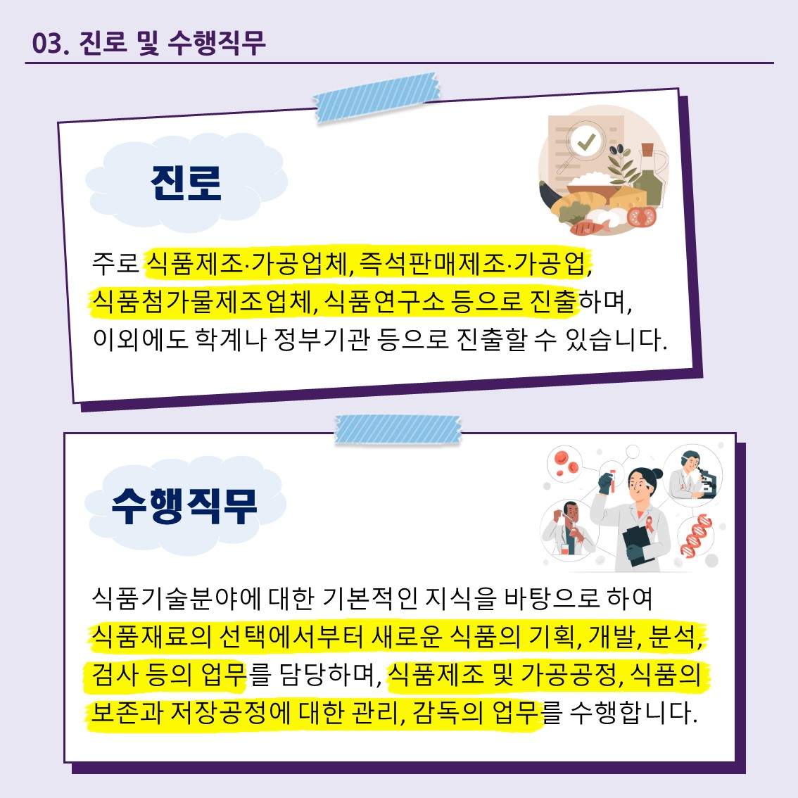 식품기사(4).JPG