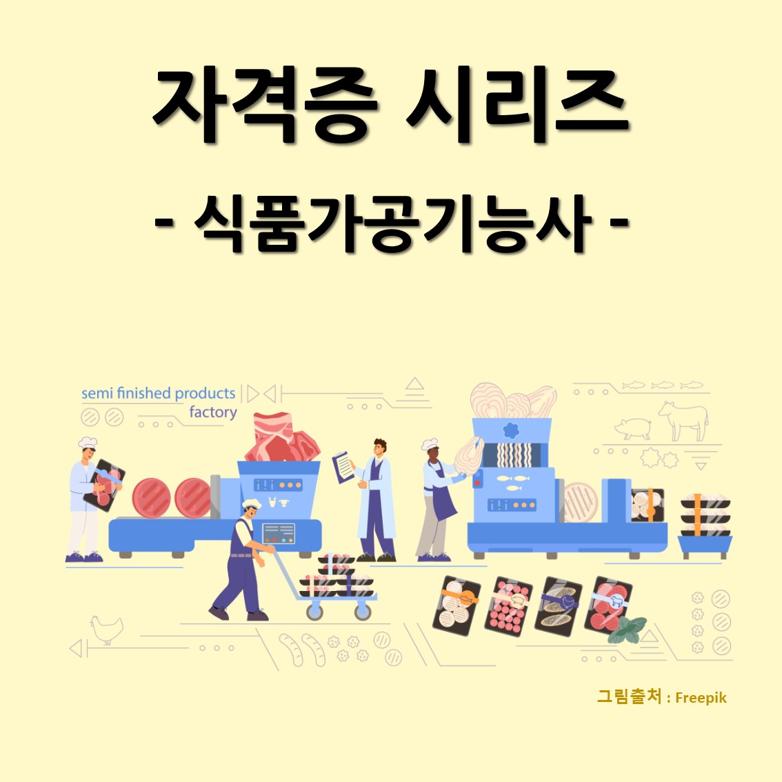 board_data["image_no"]