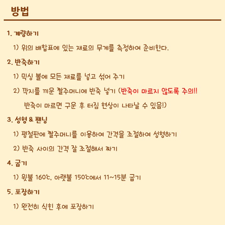 상투과자 (3).JPG
