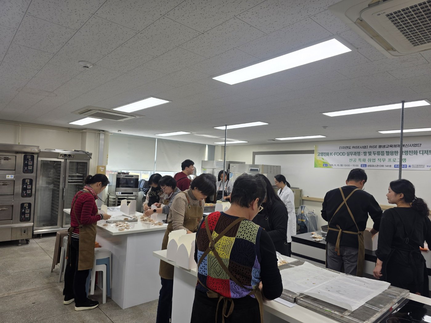 2025.11.15 - 모나카 특강 (3).jpg