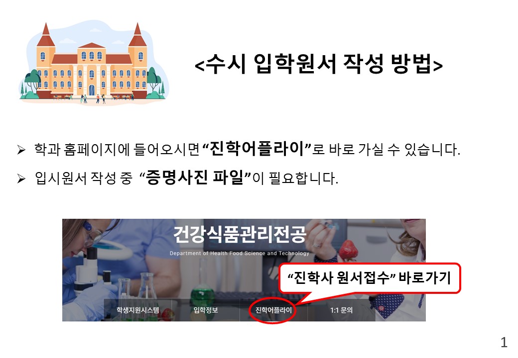 슬라이드1.JPG