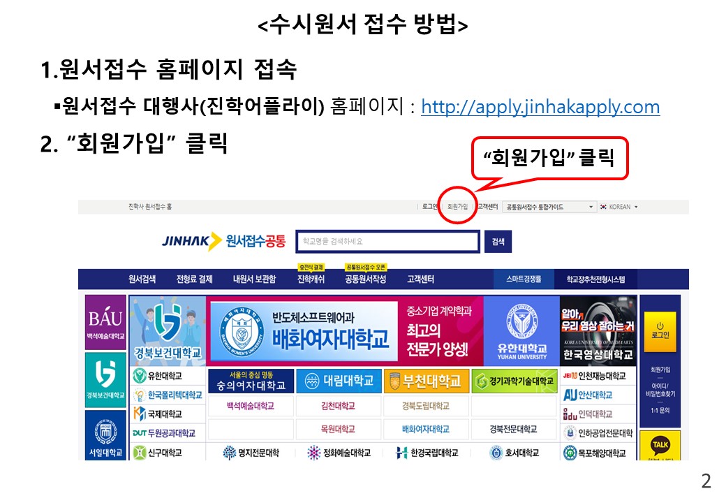 슬라이드2.JPG