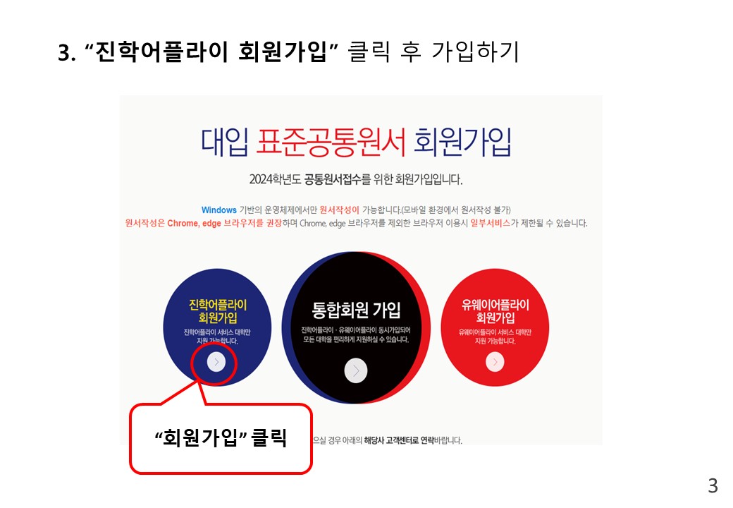 슬라이드3.JPG