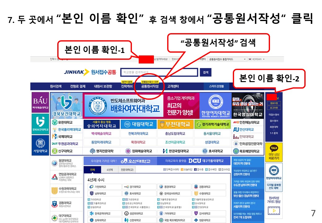 슬라이드7.JPG