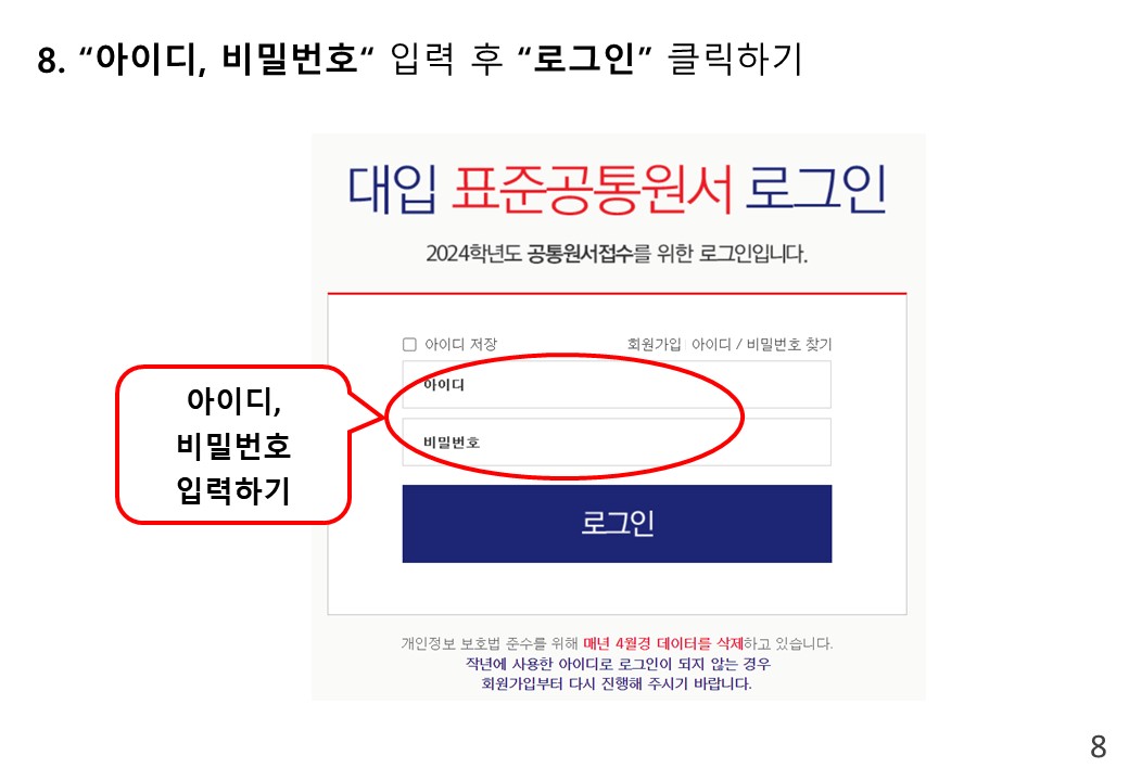 슬라이드8.JPG