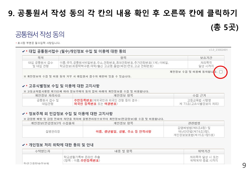 슬라이드9.JPG