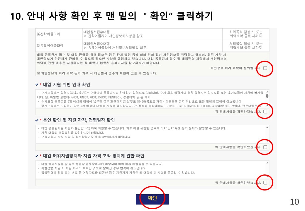 슬라이드10.JPG