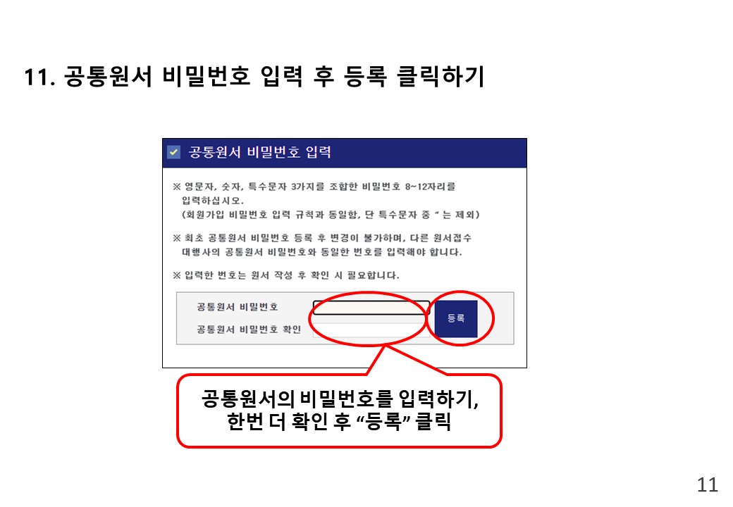 슬라이드11.JPG