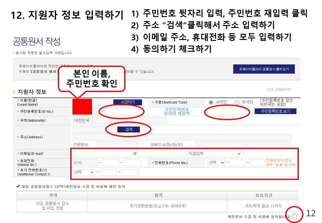 슬라이드12.JPG