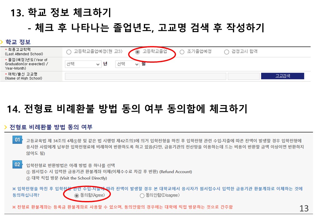 슬라이드13.JPG