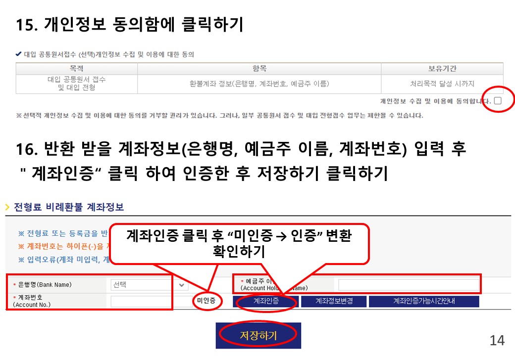 슬라이드14.JPG