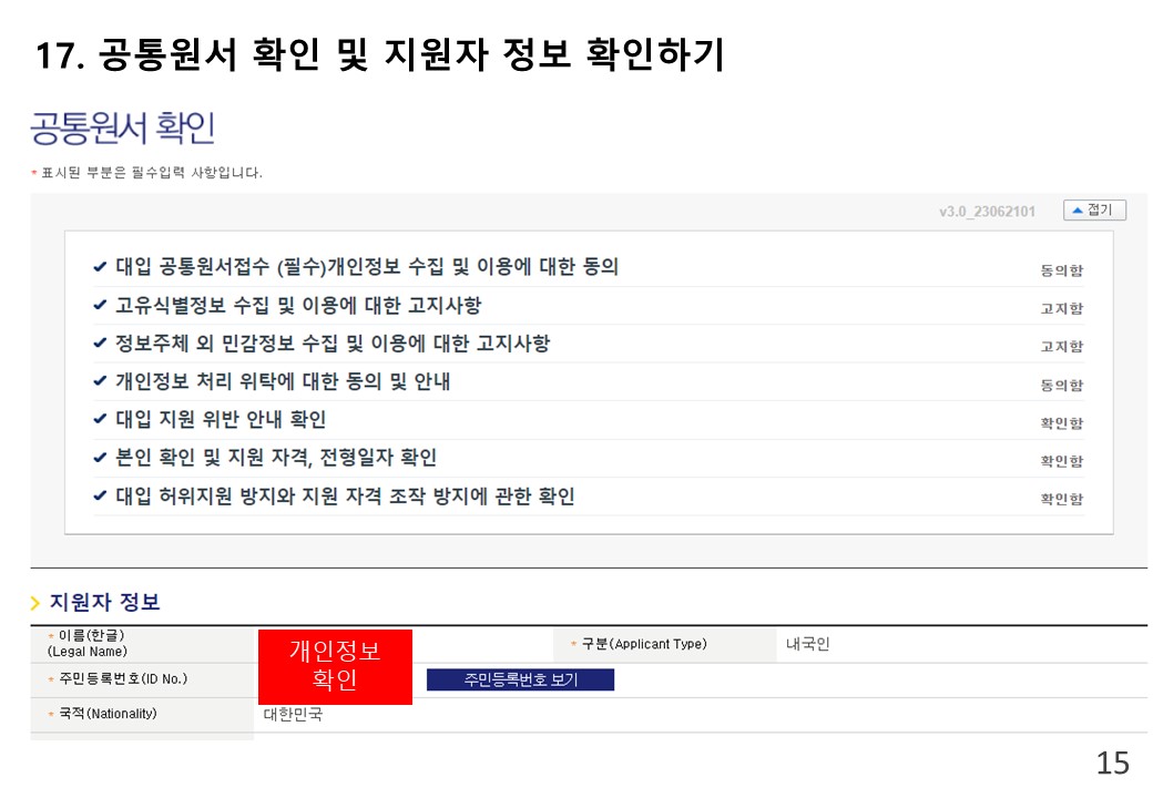 슬라이드15.JPG