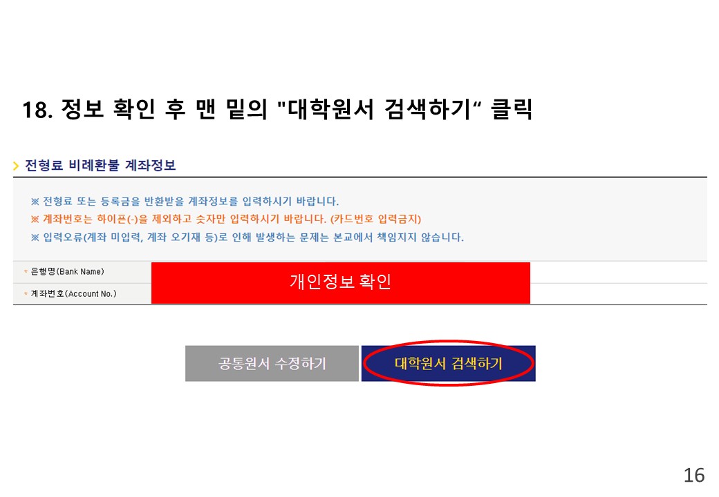 슬라이드16.JPG