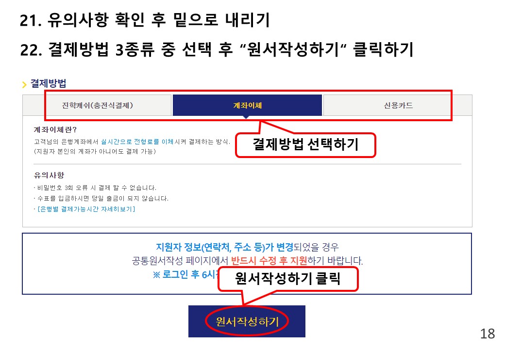 슬라이드18.JPG