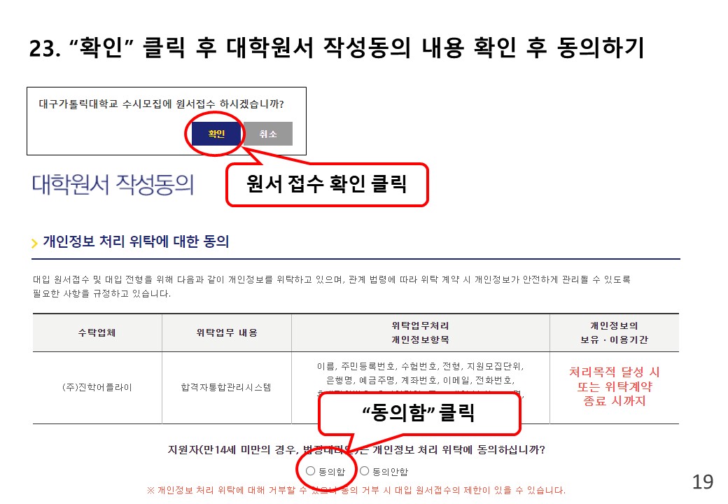 슬라이드19.JPG