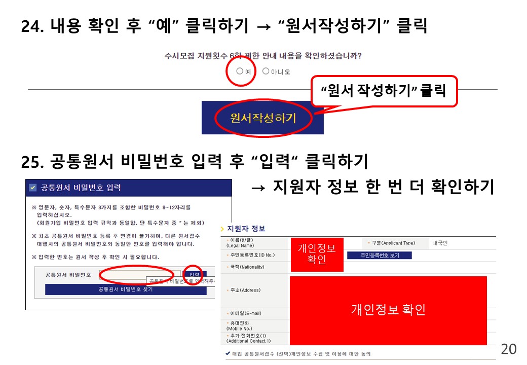 슬라이드20.JPG