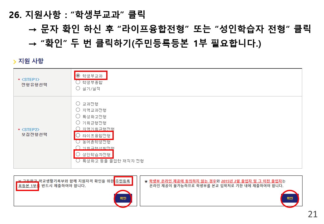 슬라이드21.JPG