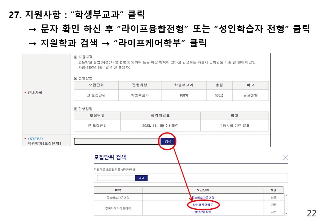 슬라이드22.JPG