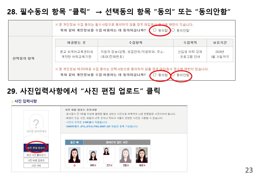슬라이드23.JPG