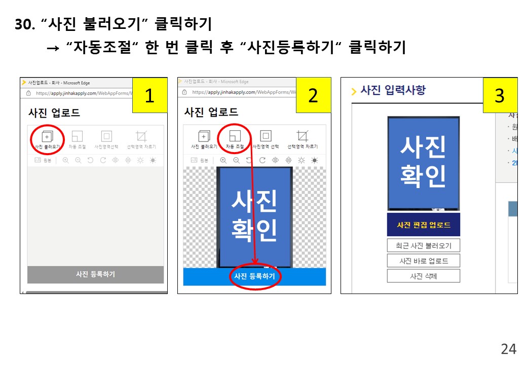 슬라이드24.JPG