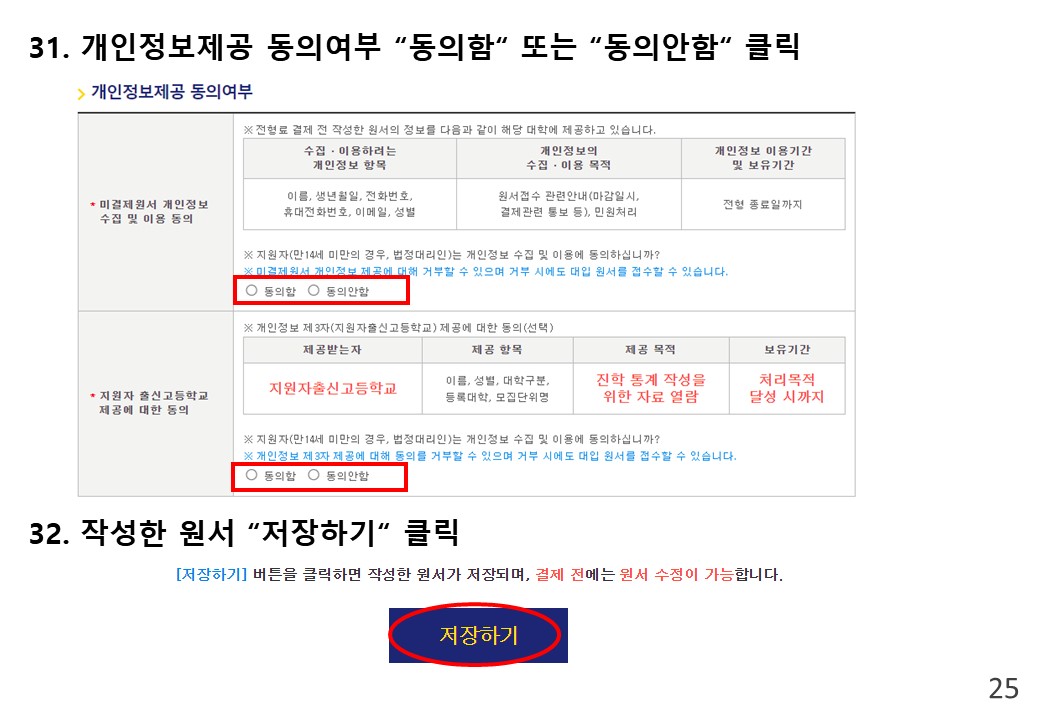 슬라이드25.JPG