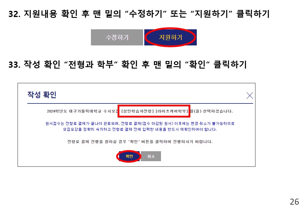 슬라이드26.JPG
