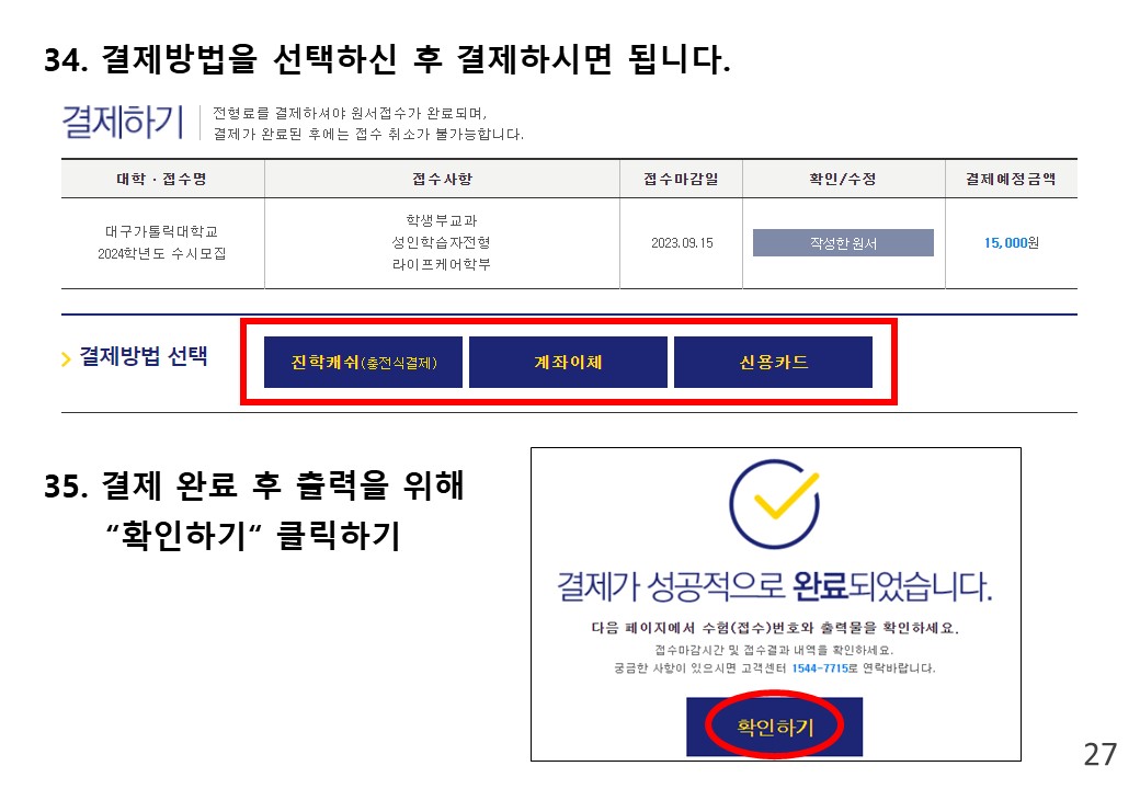 슬라이드27.JPG