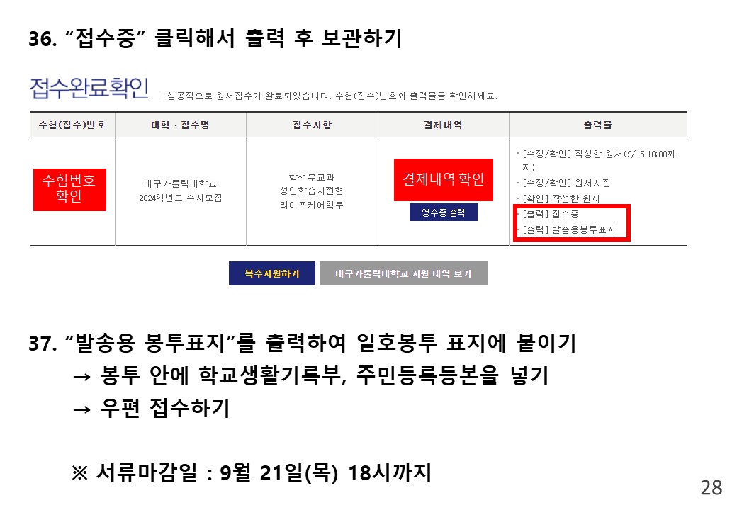 슬라이드28.JPG