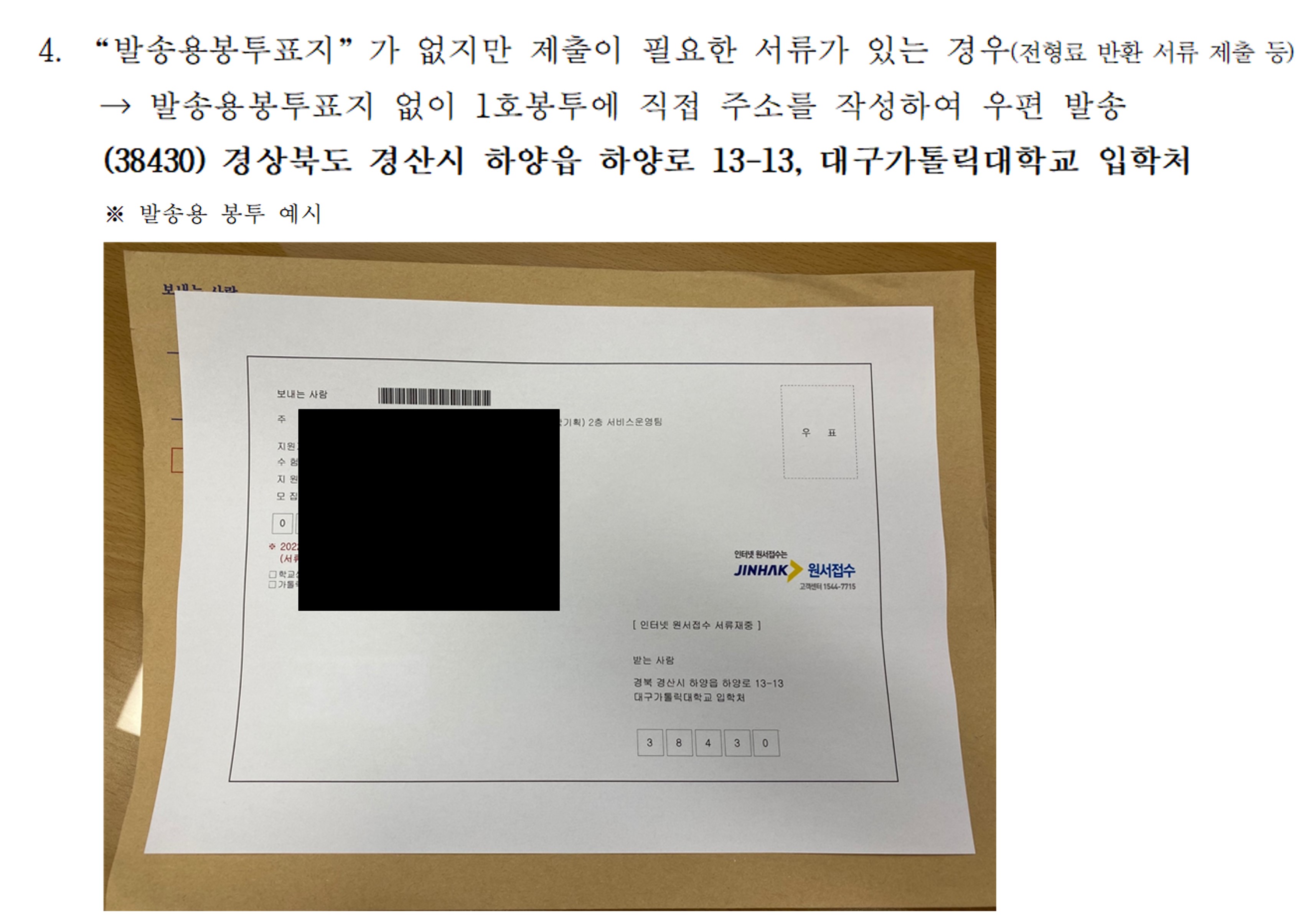 서류접수-5.jpg