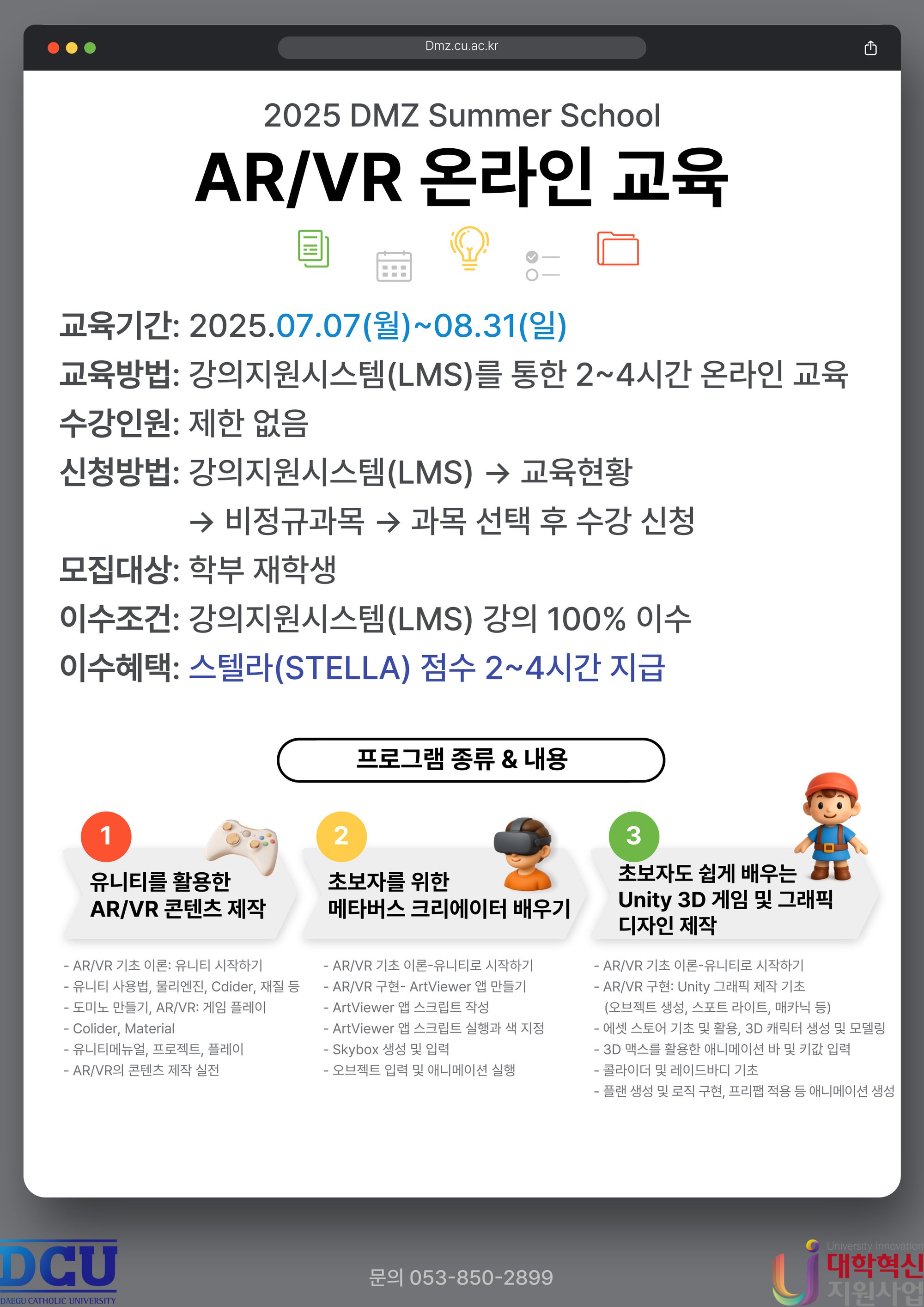 홍보포스터.jpg