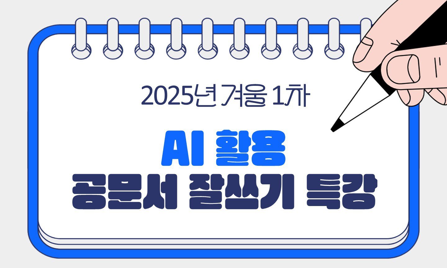 파란색 스프링노트 - 원본.jpg