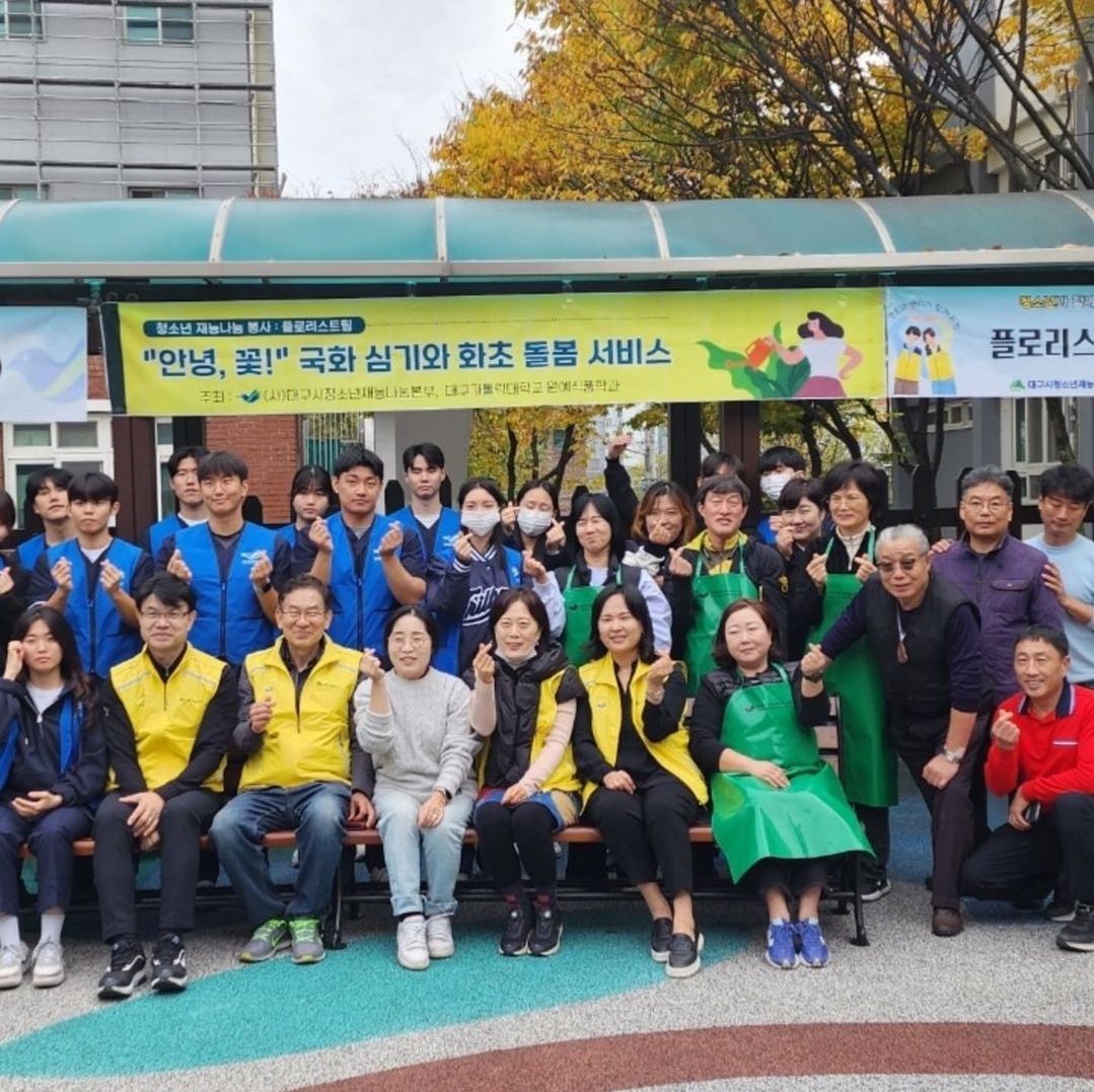 KakaoTalk_20241111_170250099.jpg