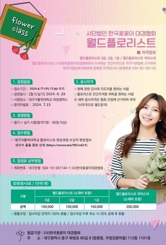 KakaoTalk_20240412_161043294.jpg