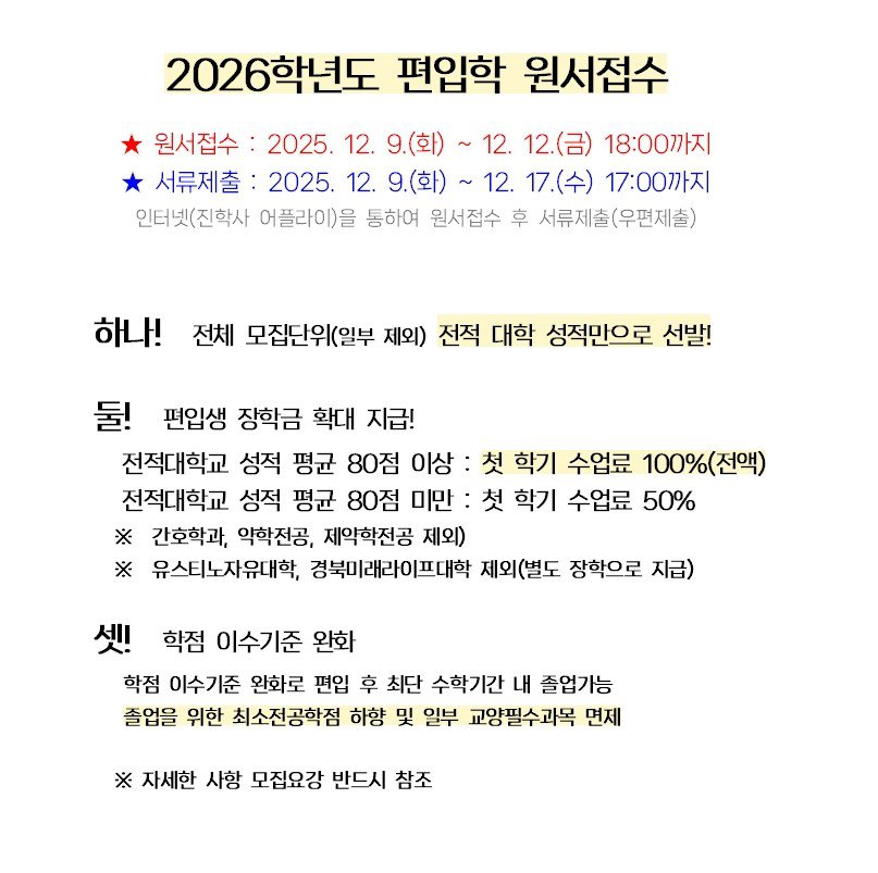 화면 캡처 2025-12-10 234637.jpg