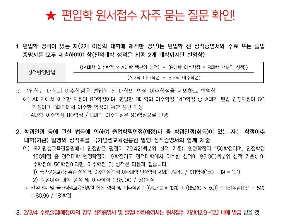 화면 캡처 2025-12-10 234700.jpg