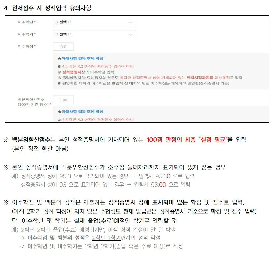 화면 캡처 2025-12-10 234717.jpg