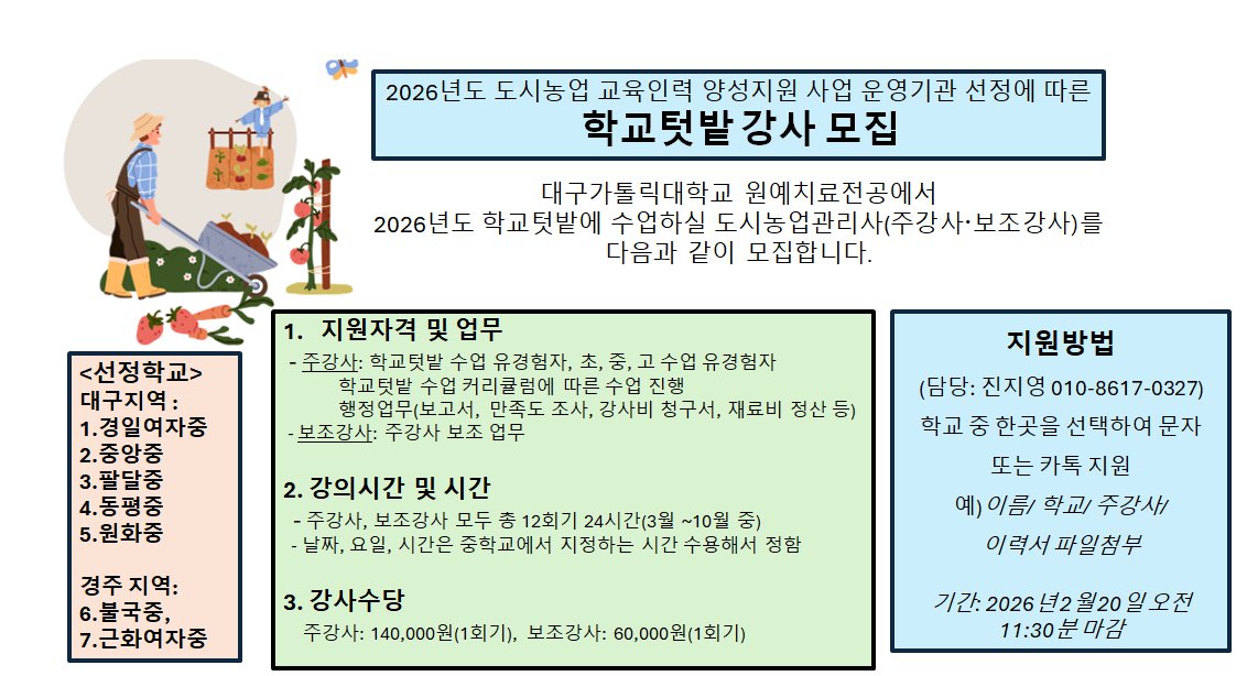 KakaoTalk_20260219_150954712.png