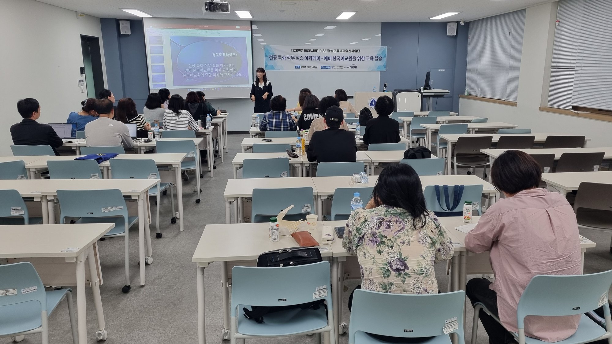 모의 수업 1차 2.jpg