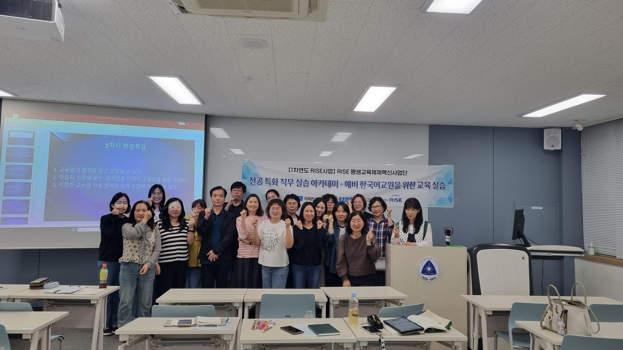 모의 수업 2차1.jpg