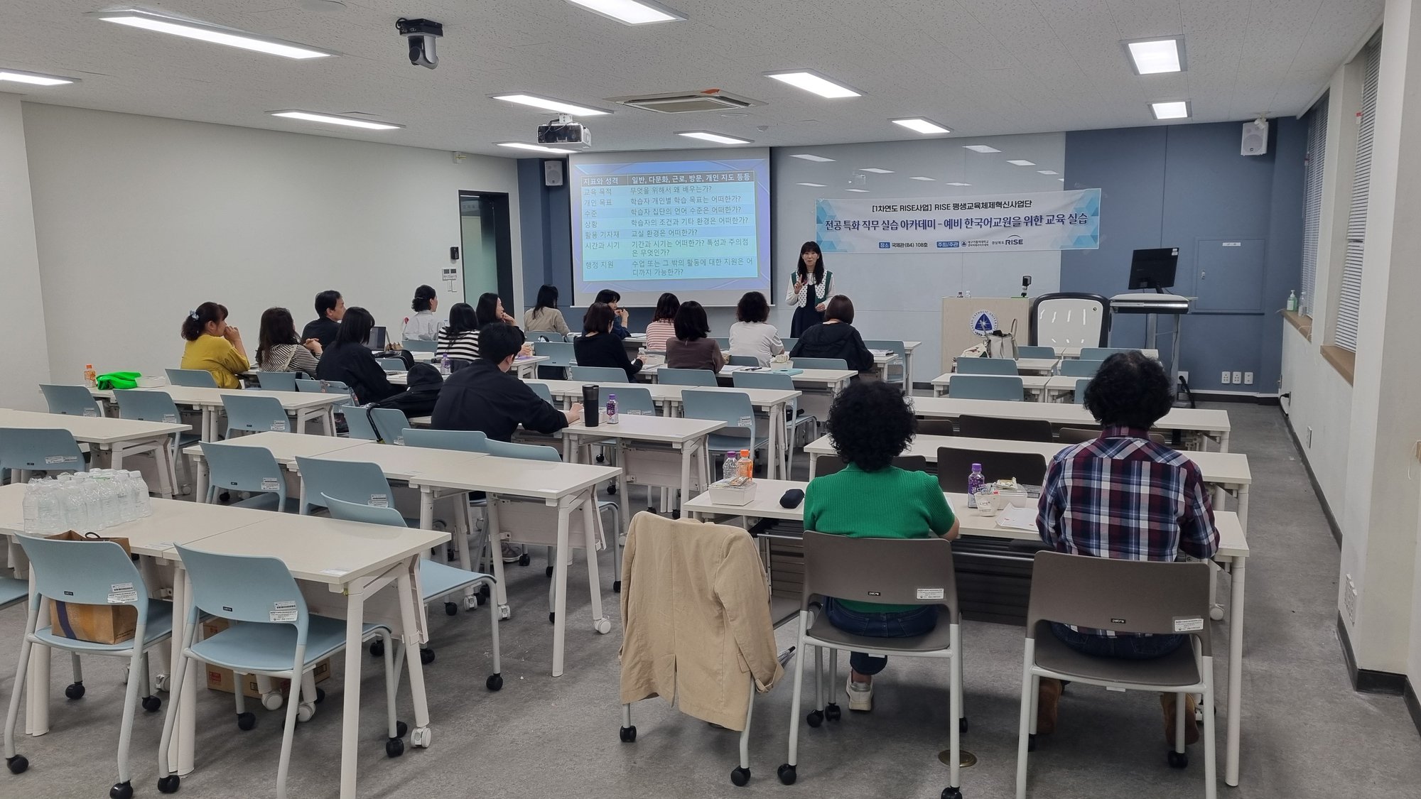 모의 수업 2차 2.jpg