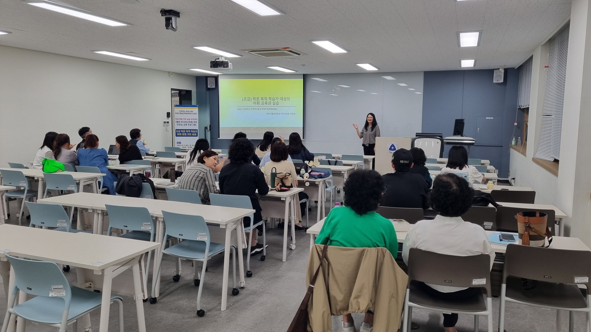 모의수업 초급1차.jpg