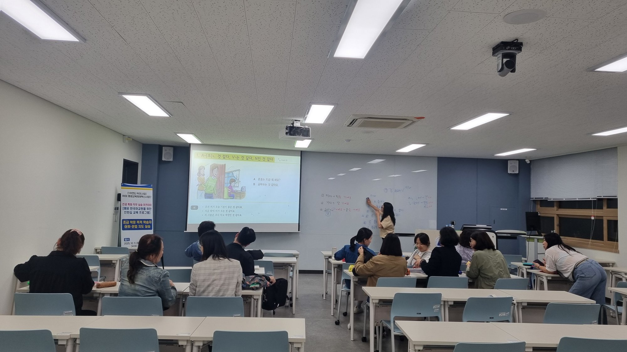 모의수업초급 2차.jpg